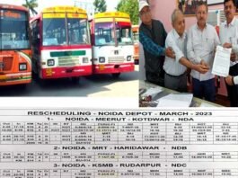 ग्रेटर नोएडा से उत्तराखण्ड के तीन शहरों के लिए सीधी बस सेवा का 24 मार्च से ट्रायल शुरू, देखें टाइम टेबल तथा स्टार्ट पॉइंट