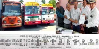 ग्रेटर नोएडा से उत्तराखण्ड के तीन शहरों के लिए सीधी बस सेवा का 24 मार्च से ट्रायल शुरू, देखें टाइम टेबल तथा स्टार्ट पॉइंट