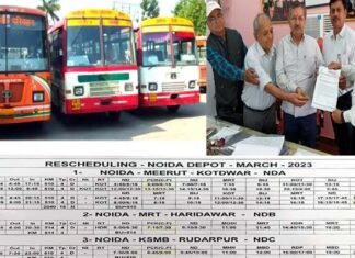 ग्रेटर नोएडा से उत्तराखण्ड के तीन शहरों के लिए सीधी बस सेवा का 24 मार्च से ट्रायल शुरू, देखें टाइम टेबल तथा स्टार्ट पॉइंट