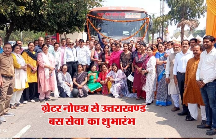 greater-noida-to-kotdwar-roadways-bus-service