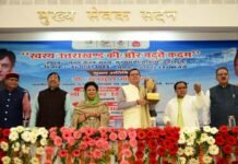 उत्तराखंड में स्वास्थ्य सुविधाओं के लिए 182 करोड़ की चार परियोजनाओं का किया गया शिलान्यास Foundation stone laid for four projects for health facilities in Uttarakhand