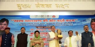 उत्तराखंड में स्वास्थ्य सुविधाओं के लिए 182 करोड़ की चार परियोजनाओं का किया गया शिलान्यास Foundation stone laid for four projects for health facilities in Uttarakhand