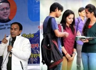 उत्तराखंड में उच्च शिक्षा में इन तीन नई योजनाओं की होगी शुरुआत : डॉ. धन सिंह रावत higher education in Uttarakhand
