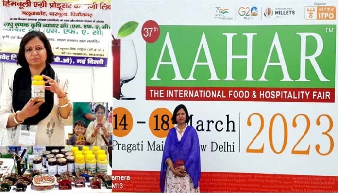 aahar-food-fair-pragati-maidan-new-delhi