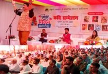 यमुना प्राधिकरण कार्यालय में गूंजी कवि सुनील जोगी की कविताएं, होली मिलन पर आयोजित कवि सम्मेलन में कवियों ने बांधा समां