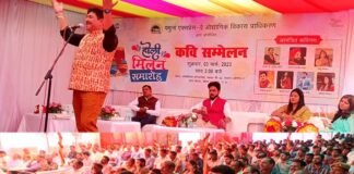 यमुना प्राधिकरण कार्यालय में गूंजी कवि सुनील जोगी की कविताएं, होली मिलन पर आयोजित कवि सम्मेलन में कवियों ने बांधा समां