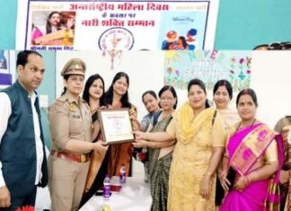 महिला उन्नति संस्था द्वारा अन्तराष्ट्रीय महिला दिवस के उपलक्ष्य मे इंदिरापुरम स्थित प्रदेश कार्यालय में सम्मान समारोह आयोजित