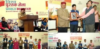 “गढ़वाली भाषा और नरेंद्र सिंह नेगी”: दिल्ली विश्व पुस्तक मेले में संवाद कार्यक्रम में लेखक, साहित्यकारों सहित सैकड़ों प्रवासी उत्तराखंडी रहे मौजूद, तीन पुस्तकों का हुआ लोकार्पण narendra-singh-negi-book-release