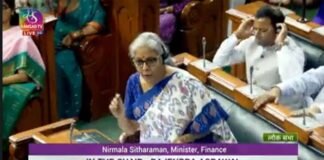 पुरानी पेंशन बहाली सँयुक्त मोर्चा उत्तराखंड के पदाधिकारियों की ओपीएस को लेकर ऑनलाइन बैठक सम्पन्न