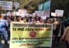 पुरानी पेंशन बहाली को लेकर संयुक्त मोर्चा के सैकड़ों कर्मचारियों ने किया गैरसैंण कूच, विधानसभा घेराव को लेकर पुलिस से हुई तीखी नोक-झोंक