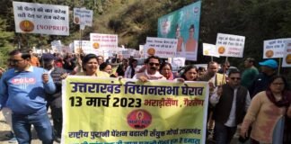 पुरानी पेंशन बहाली को लेकर संयुक्त मोर्चा के सैकड़ों कर्मचारियों ने किया गैरसैंण कूच, विधानसभा घेराव को लेकर पुलिस से हुई तीखी नोक-झोंक