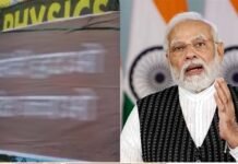 दिल्ली में पीएम मोदी के खिलाफ आपत्तिजनक पोस्टर लगाने के मामले में 100 लोगों पर एफआईआर दर्ज, 6 गिरफ्तार 6 arrested for putting up objectionable posters against PM Modi in Delhi