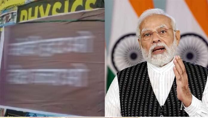poster-against-PM-modi 6 arrested for putting up objectionable posters against PM Modi in Delhi