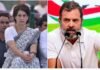 राहुल गांधी की सदस्यता रद किए जाने के बाद अब बहन प्रियंका गांधी उतरीं मैदान में, कांग्रेस पार्टी आज करेगी सत्याग्रह