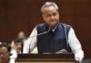 राजस्थान के मुख्यमंत्री गहलोत ने विधानसभा चुनाव से पहले चला बड़ा सियासी दांव, 19 नए जिले और 3 संभाग बनाने का किया एलान rajasthan CM ashok Gehlot