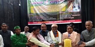देहरादून में आयोजित संवाद से समृद्धि तक कार्यक्रम में चकबंदी आंदोलन के प्रणेता गणेश सिंह गरीब के जीवन पर आधारित पुस्तक का विमोचन samvad se samriddhi tak