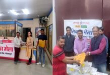 मुद्रा सप्ताह के अंतर्गत यूनियन बैंक ऑफ इंडिया देहरादून द्वारा सिक्कों का वितरण करवाया गया