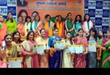 रजनी जोशी सहित 15 महिलाओं को सुषमा स्वराज अवार्ड से किया गया सम्मानित