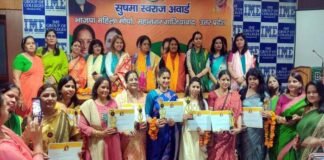 रजनी जोशी सहित 15 महिलाओं को सुषमा स्वराज अवार्ड से किया गया सम्मानित