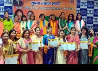 रजनी जोशी सहित 15 महिलाओं को सुषमा स्वराज अवार्ड से किया गया सम्मानित