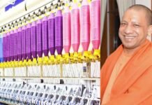 टेक्सटाइल हब बनेगा यूपी : 5 लाख से अधिक युवाओं को रोजगार के अवसर दिलाएगी योगी सरकार textile sector in UP