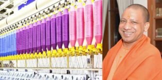 टेक्सटाइल हब बनेगा यूपी : 5 लाख से अधिक युवाओं को रोजगार के अवसर दिलाएगी योगी सरकार textile sector in UP