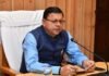 उत्तराखंड कैबिनेट की बैठक में धामी सरकार ने 7 प्रस्तावों पर लगाई मुहर, विधवा पुत्रवधू को भी मृतक आश्रित में जोड़ा गया, जानिए अन्य फैसले