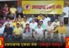 उत्तराखंडियों का बनाया जाएगा राष्ट्रीय संगठन, देशभर के उत्तराखंडियों को एकजुट करेगा एकता मंच