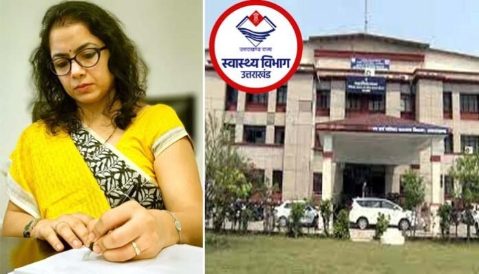 Department of Medical Health And Family Welfare Uttarakhand