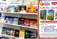 विश्व पुस्तक मेले में पहली बार गढ़वाली भाषा में संवाद कार्यक्रम, लोक गायक नरेन्द्र सिंह नेगी की तीन पुस्तकों का होगा लोकार्पण vishva pustak mela delhi