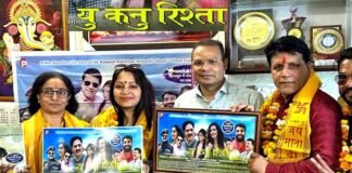 गढ़वाली फिल्म ‘यु कनु रिश्ता’ आज से ऋषिकेश के रामा पैलेस में, शहीद परिवार की कहानी और नारी सशक्तिकरण पर आधारित है फिल्म Garhwali film Yu Kanu Rishta