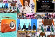 पीएम मोदी ने 18 राज्यों में 91 FM रेडियो स्टेशन का किया उद्घाटन, उत्तराखंड के इस जिले को भी मिली 91 एफएम की सौगात 91 FM radio stations
