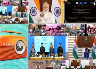 पीएम मोदी ने 18 राज्यों में 91 FM रेडियो स्टेशन का किया उद्घाटन, उत्तराखंड के इस जिले को भी मिली 91 एफएम की सौगात 91 FM radio stations