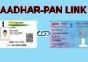 30 जून तक करा लें आधार से PAN लिंक, नहीं कराया तो देना होगा ज्यादा जुर्माना, जानिए कितनी लगेगी पेनाल्टी? AADHAR PAN LINK