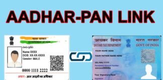 30 जून तक करा लें आधार से PAN लिंक, नहीं कराया तो देना होगा ज्यादा जुर्माना, जानिए कितनी लगेगी पेनाल्टी? AADHAR PAN LINK