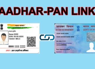 30 जून तक करा लें आधार से PAN लिंक, नहीं कराया तो देना होगा ज्यादा जुर्माना, जानिए कितनी लगेगी पेनाल्टी? AADHAR PAN LINK