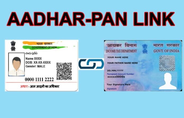 AADHAR PAN LINK