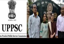 UPPSC PCS 2022 का परिणाम जारी, उत्तराखंड की बेटी आकांक्षा ने टॉप 10 में बनाई जगह Akanksha Gupta UPPSC-PCS-2022.jpg