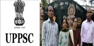 UPPSC PCS 2022 का परिणाम जारी, उत्तराखंड की बेटी आकांक्षा ने टॉप 10 में बनाई जगह Akanksha Gupta UPPSC-PCS-2022.jpg