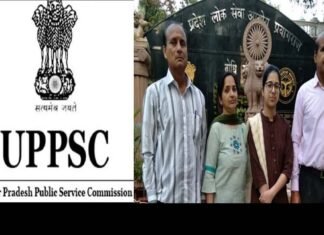 UPPSC PCS 2022 का परिणाम जारी, उत्तराखंड की बेटी आकांक्षा ने टॉप 10 में बनाई जगह Akanksha Gupta UPPSC-PCS-2022.jpg