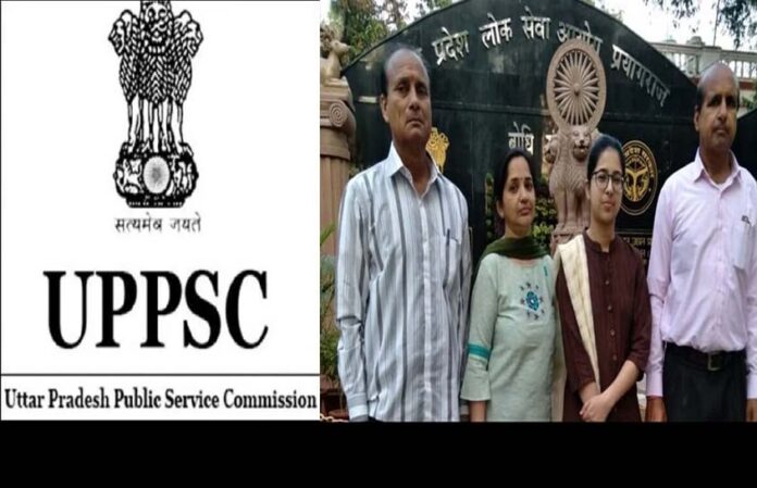 Akanksha Gupta UPPSC-PCS-2022.jpg
