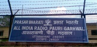 आकाशवाणी पौड़ी के प्रसारण सभा में 2 अप्रैल से विस्तार: दो प्रसारण सभाओं में अपने श्रोताओं तक पहुंचायेगा कई कार्यक्रम Akashvani Pauri