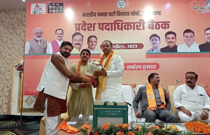 BJP Kisan Morcha Uttarakhand