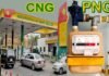 दिल्ली-एनसीआर सहित यूपी में भी CNG और PNG के दाम घटे, जानिए अब कितने की मिलेगी सीएनजी एवं पीएनजी, नई दरें आज से हुई लागू CNG-PNG Gas Price