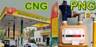 दिल्ली-एनसीआर सहित यूपी में भी CNG और PNG के दाम घटे, जानिए अब कितने की मिलेगी सीएनजी एवं पीएनजी, नई दरें आज से हुई लागू CNG-PNG Gas Price