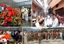 पंचतत्व में विलीन हुए बागेश्वर विधायक चन्दन राम दास, अंतिम विदाई में उमड़ा जनसैलाब, सीएम धामी ने श्रद्धांजलि दी Chandan-Ram-Das-funeral