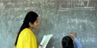 उत्तराखंड में एक हजार अतिथि शिक्षकों की होगी भर्ती, पर्वतीय व दुर्गम श्रेणी के विद्यालयों में होंगे तैनात: डॉ. धन सिंह रावत recruitment process for 2100 posts of primary teachers has started in Uttarakhand.