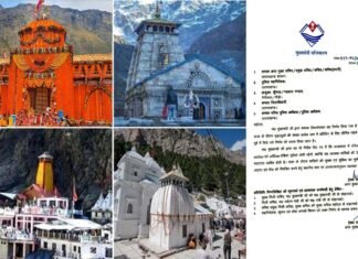 Chardham Yatra पर आने वाले तीर्थयात्रियों के लिए अच्छी खबर, चारधाम में श्रद्धालुओं की सीमित संख्या की बाध्यता खत्म Chardham-Yatra-2023-guidelines