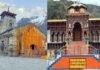 चारधाम यात्रा 2023: तीर्थयात्रियों के लिए बनेंगी टेंट कॉलोनी, केदारनाथ में होगी 10 हजार बेड की व्यवस्था Chardham-Yatra-2023-tent-house