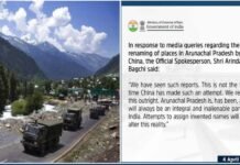 ड्रैगन की शर्मनाक हरकत : चीन ने अरुणाचल प्रदेश के 11 जगहों के नाम बदले, भारत सरकार ने दिया करारा जवाब China-Change-Name-in-Arunachal